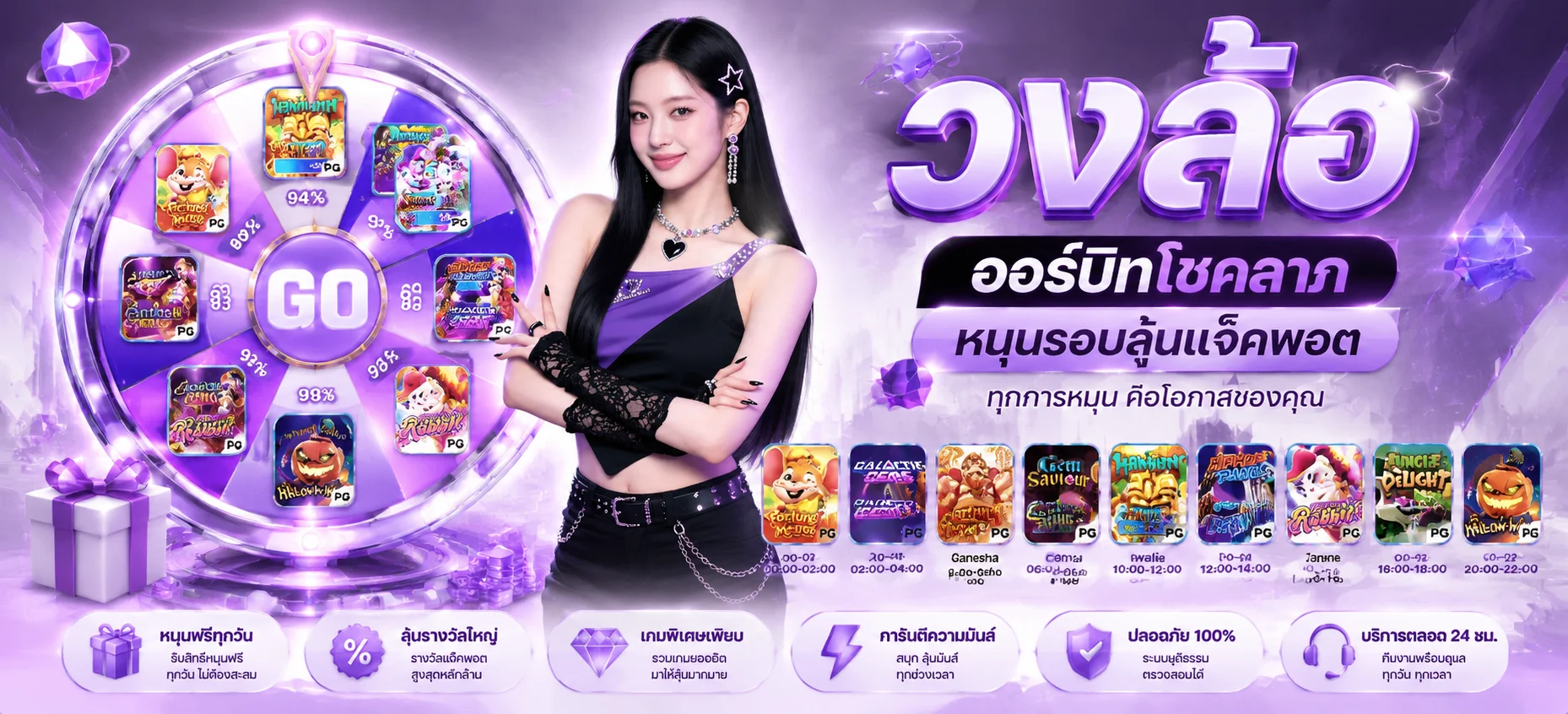 หน้าหลัก GXY88 ทางเข้าเว็บเกมออนไลน์บนมือถือ