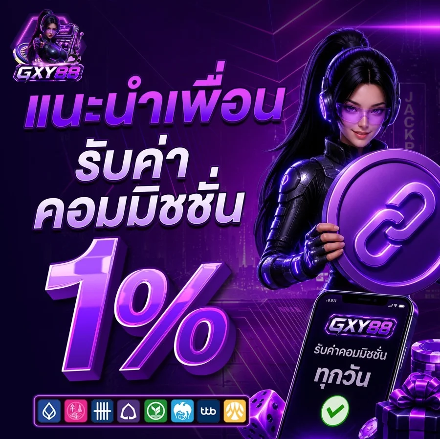 โต๊ะบาคาร่าและคาสิโนสดในระบบ GXY88