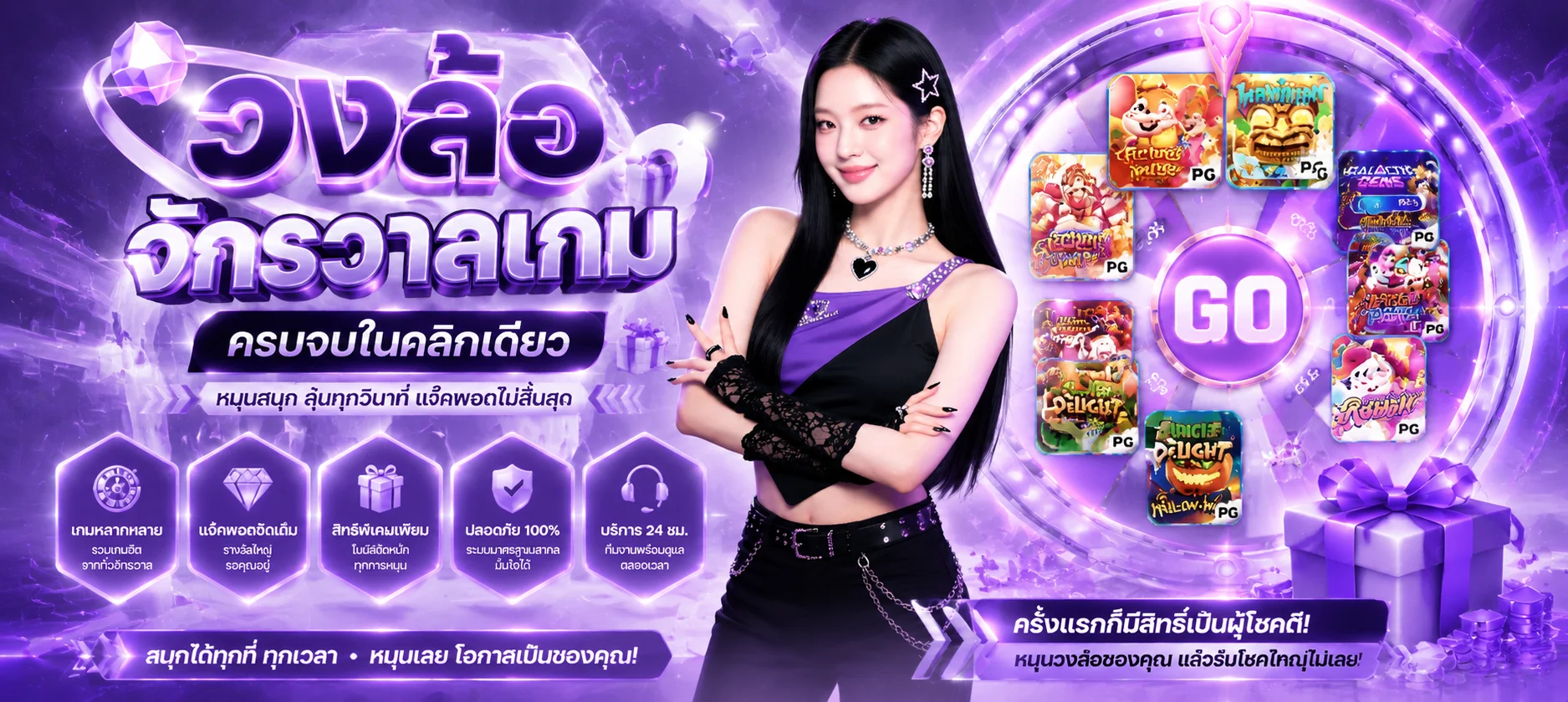 รวมค่ายเกมสล็อตและคาสิโนสดที่ให้บริการใน GXY88
