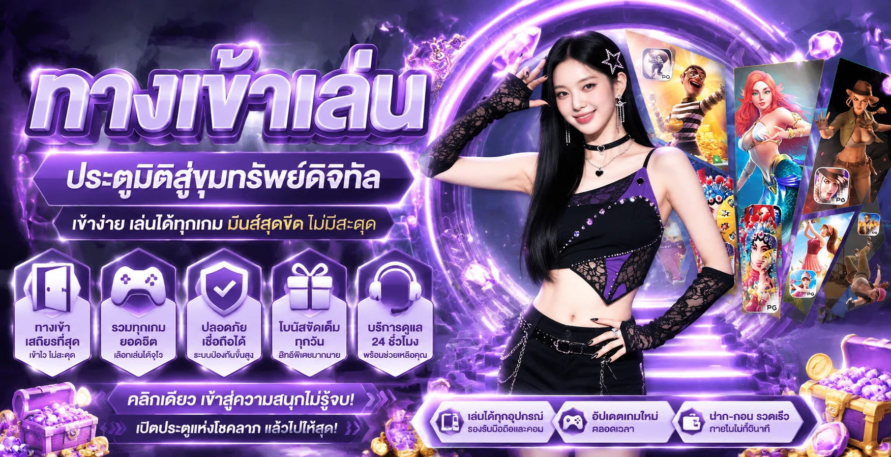 หน้าแทงบอลออนไลน์ GXY88 แสดงราคาบอลไหลเรียลไทม์