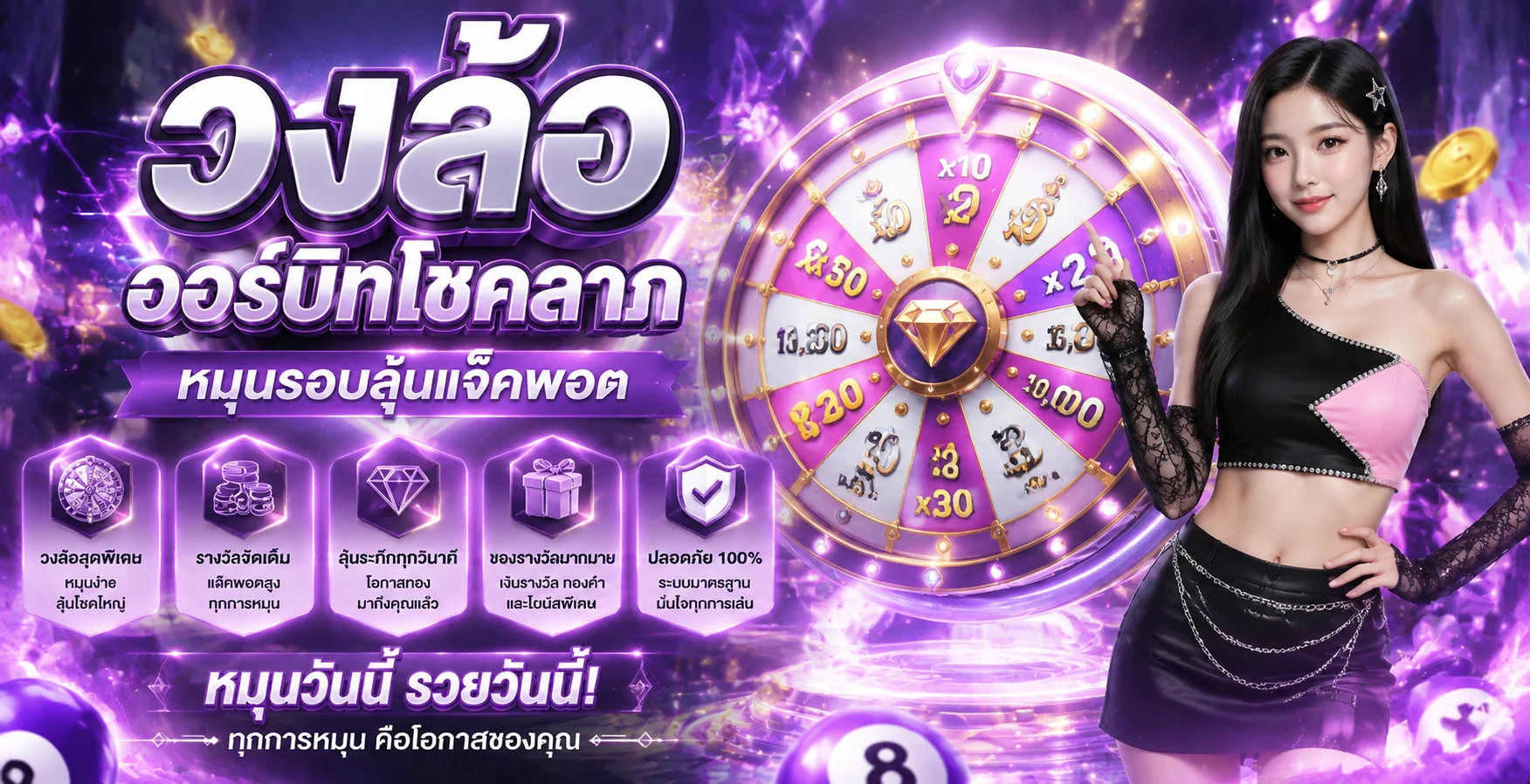 ทางเข้า GXY88 หน้าเว็บเกมออนไลน์ครบทุกหมวด