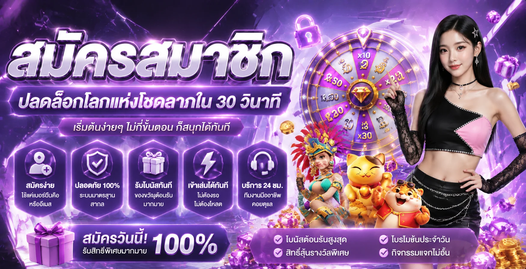 หน้าสล็อตออนไลน์เว็บตรง GXY88 รวมค่าย PG Pragmatic