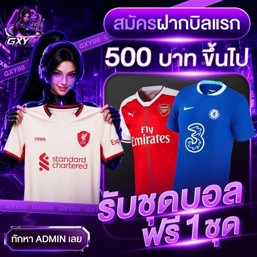 แบนเนอร์เกมสล็อตเว็บตรงยอดนิยมบน GXY88