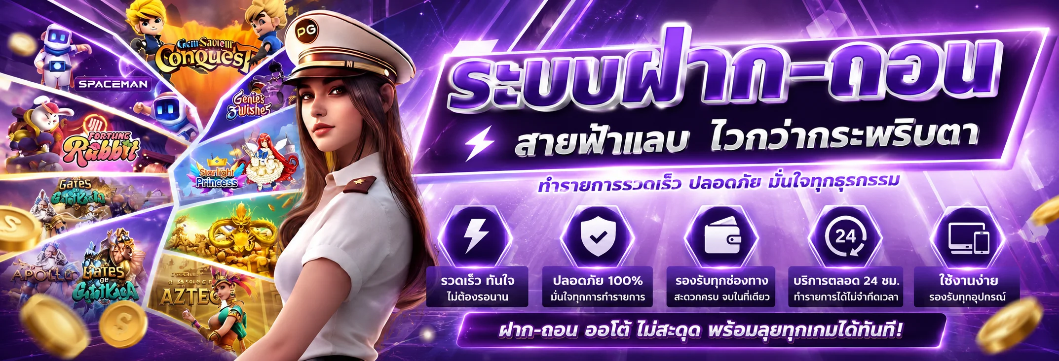 หน้าทดลองเล่นสล็อต GXY88 ฟรีทุกค่าย
